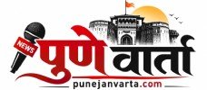 Pune Janvarta
